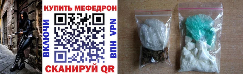 Продажа наркотиков Аша A-PVP Меф ГАШ Каннабис