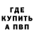 МЕФ кристаллы Ken Saper