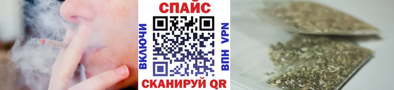 Бутират 1.4BDO  купить закладку  Аша 