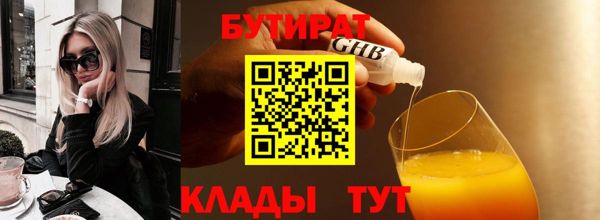 Меф МЯУ МЯУ кристаллы  Канабис  Аша  NBOMe  Гашиш  Вход с VPN  Марихуана  МЕТ  Cocaine 