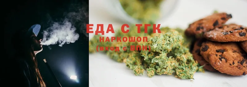 дарнет шоп  Аша  Cannafood конопля 