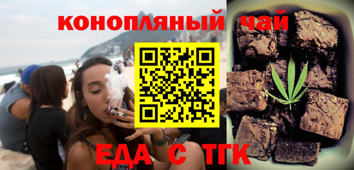 Canna-Cookies конопля  Аша 