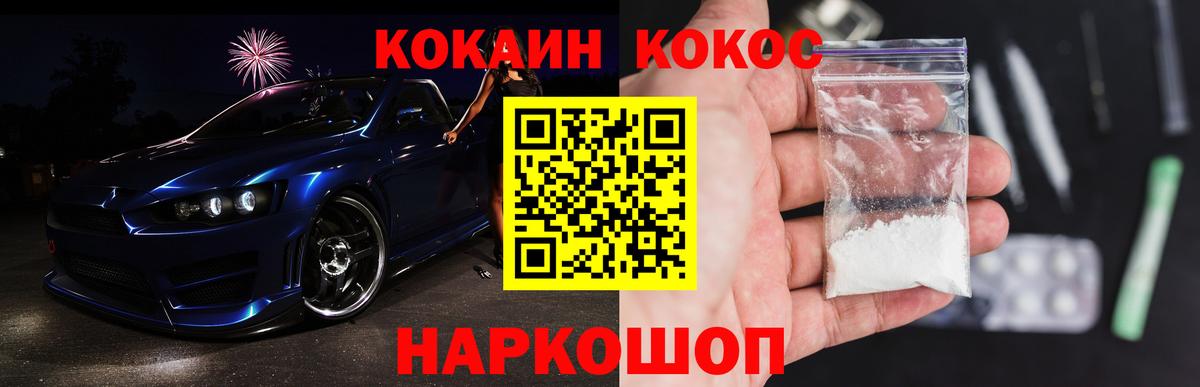 Cocaine Колумбийский Аша