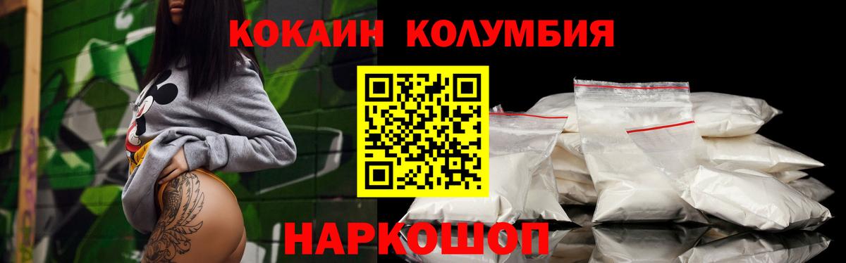 Метамфетамин Аша