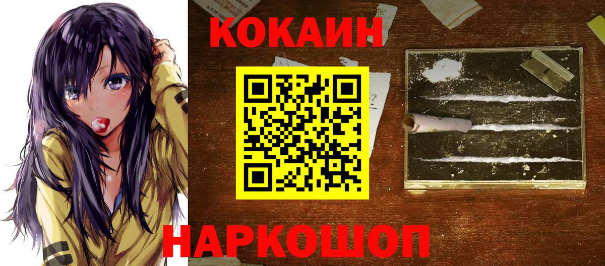 Cocaine 99% Аша