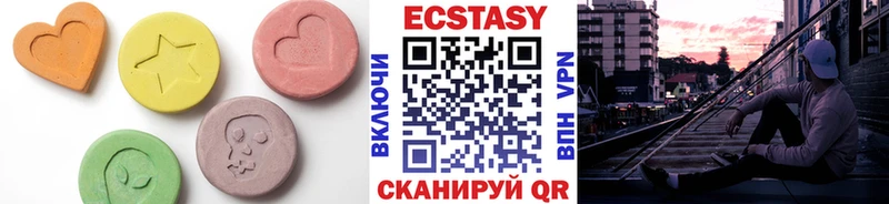 Экстази круглые  купить закладку  гидра ONION  Аша 