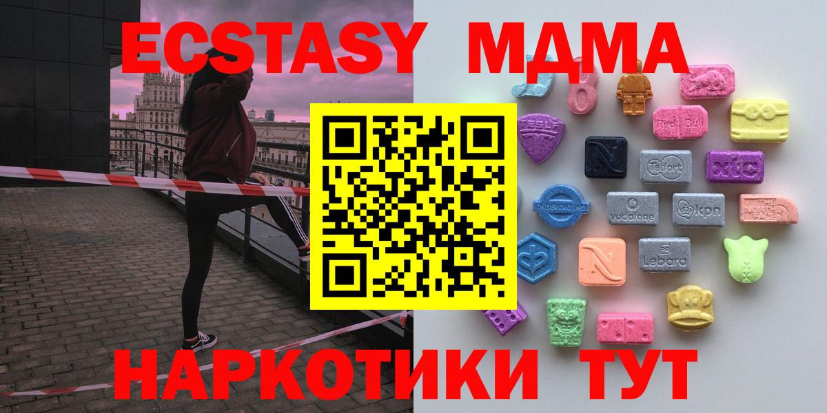ГАШ Аша