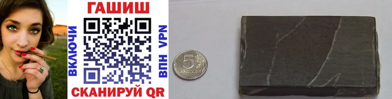 ГАШ Ice-O-Lator  Аша 