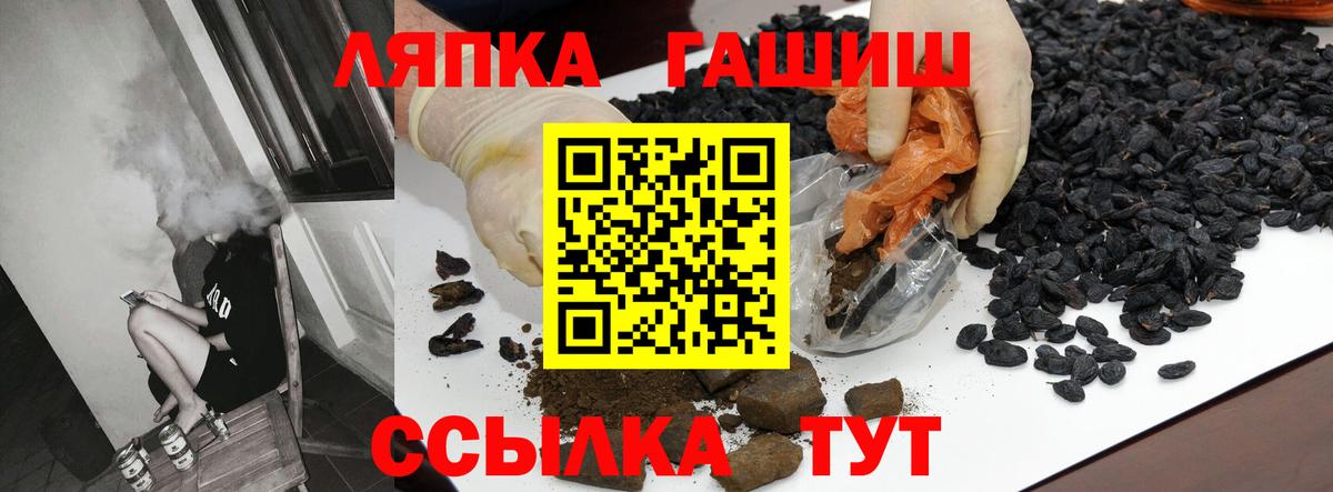 ГАШ Изолятор  Вход с VPN  Аша  ГАШ хэш 
