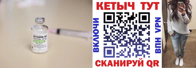 Кетамин VHQ  магазин    Аша 