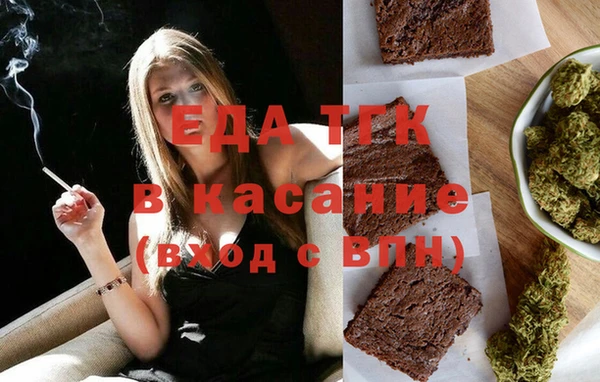 apvp Новозыбков