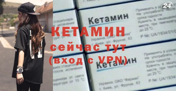 мдма Новодвинск