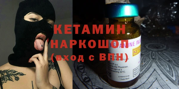 соль курить ск Нея