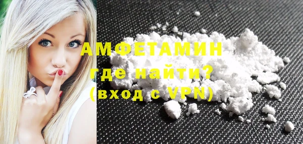 кристаллы Новокубанск