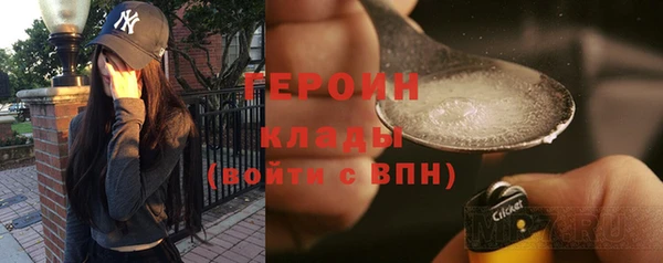 кристаллы Новокубанск