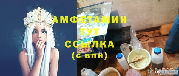 кристаллы Новокубанск