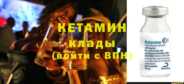 мдма Новодвинск