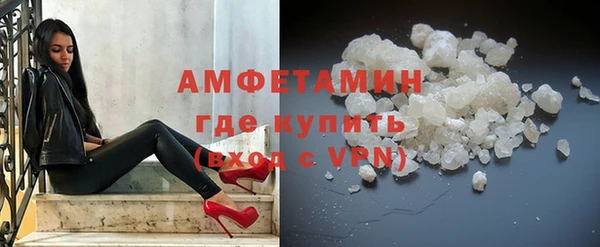 apvp Новозыбков