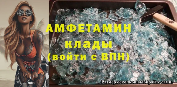 кристаллы Новокубанск