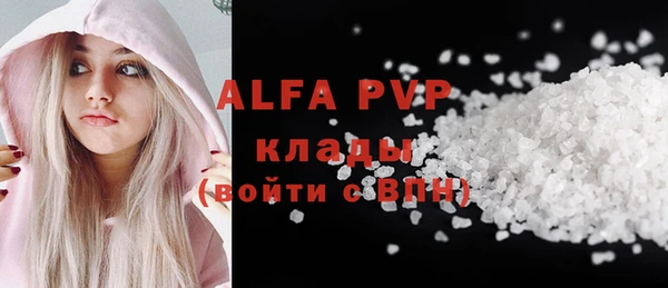 кристаллы Новокубанск