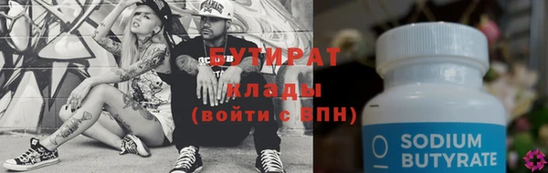 мдма Новодвинск