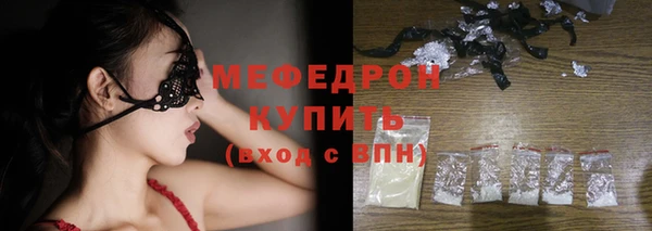 apvp Новозыбков