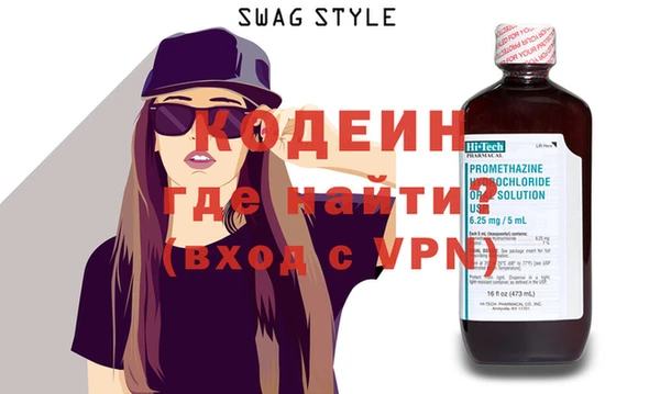 кристаллы Новокубанск