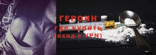 кристаллы Новокубанск