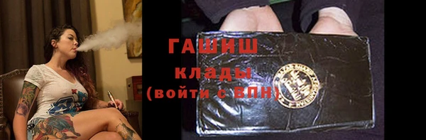 apvp Новозыбков