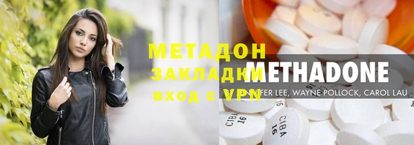 apvp Новозыбков