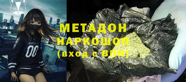 apvp Новозыбков