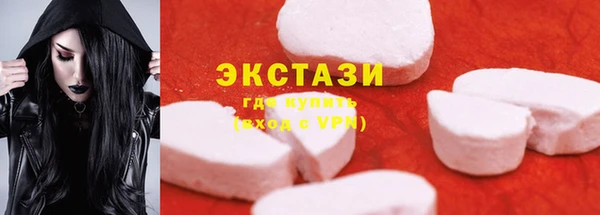 кристаллы Новокубанск