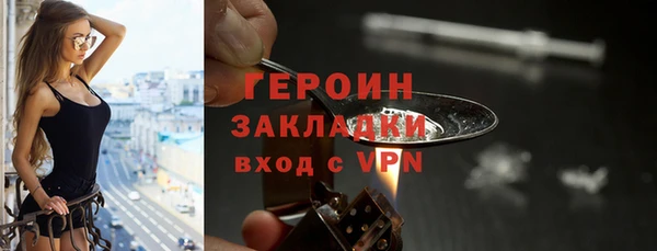 кристаллы Новокубанск