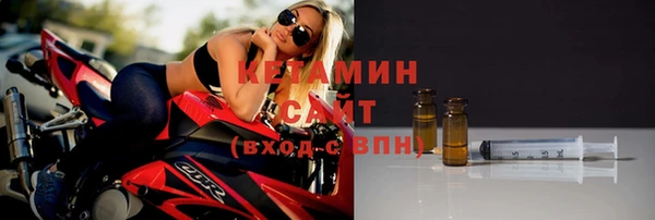 кристаллы Новокубанск