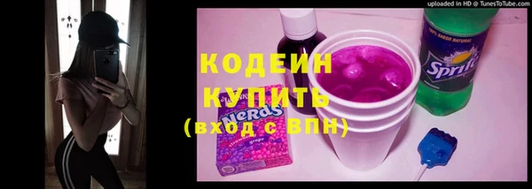 mix Ельня