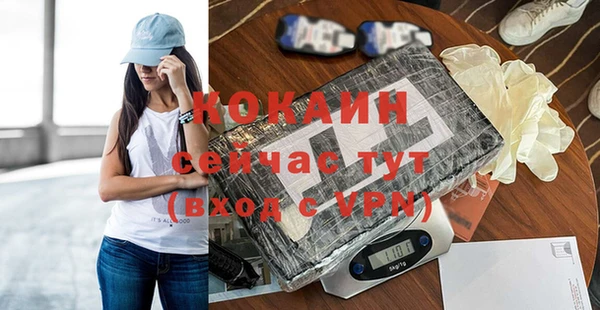 скорость Нефтегорск