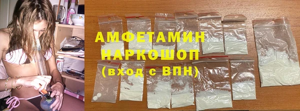 кристаллы Новокубанск