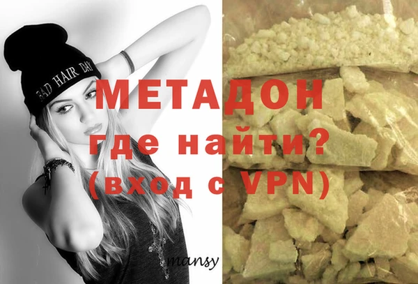 кристаллы Новокубанск