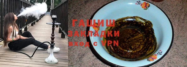 apvp Новозыбков