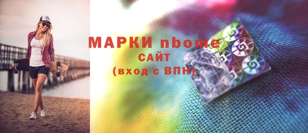 шишки Нефтекумск