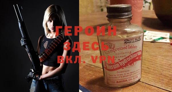 apvp Новозыбков