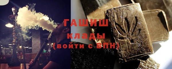 apvp Новозыбков
