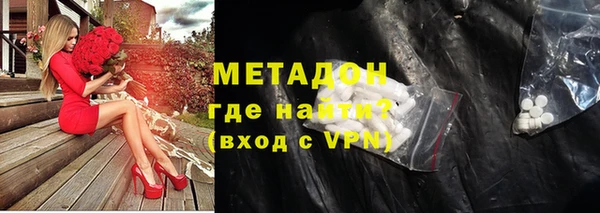 apvp Новозыбков