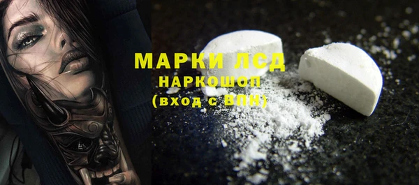 гидра Белая Калитва