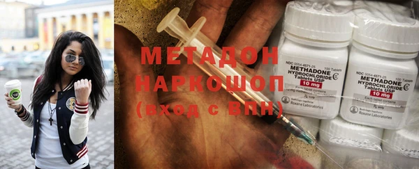 мдма Новодвинск