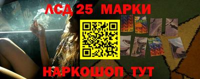 2c-b Апшеронск