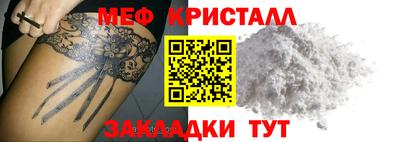 кокаин Апрелевка
