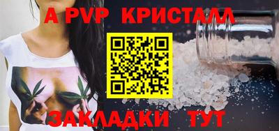 эйфоретик Аргун