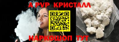 кокаин Апрелевка