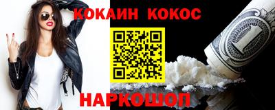 эйфоретик Аргун